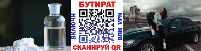 цены наркотик  mega   Бутират оксана  Любим 
