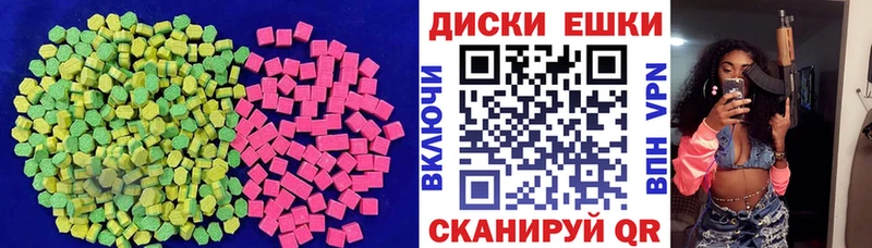 Ecstasy mix  Любим 
