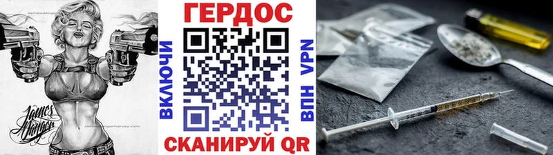 Героин гречка  Любим 