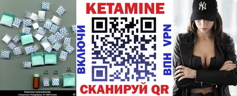 Кетамин ketamine  Любим 