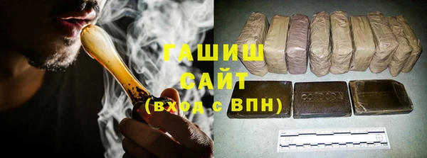ГАЛЛЮЦИНОГЕННЫЕ ГРИБЫ Алексеевка