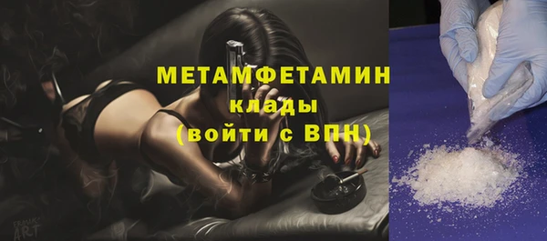 альфа пвп Семилуки
