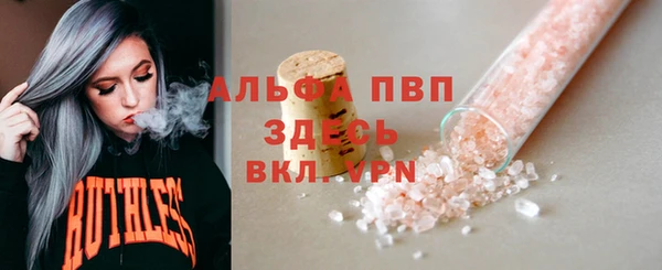 не бодяженный Алексин