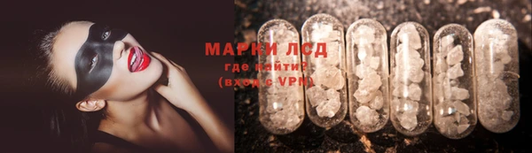 ГАЛЛЮЦИНОГЕННЫЕ ГРИБЫ Алексеевка