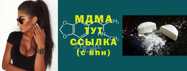 apvp Семёнов
