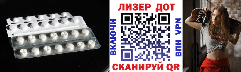 ЛСД экстази кислота  купить закладку  это Telegram  Любим 