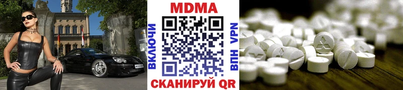 купить наркоту  Любим  MDMA молли 