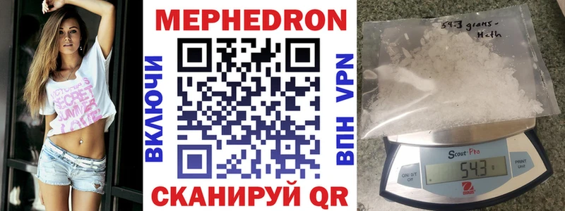 Мефедрон 4 MMC Любим