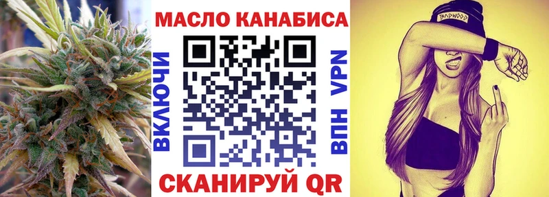 маркетплейс клад Любим ТГК THC oil наркота